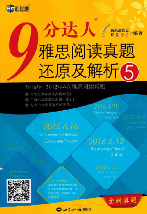 IELTS READING ACTUAL TEST VOL 5